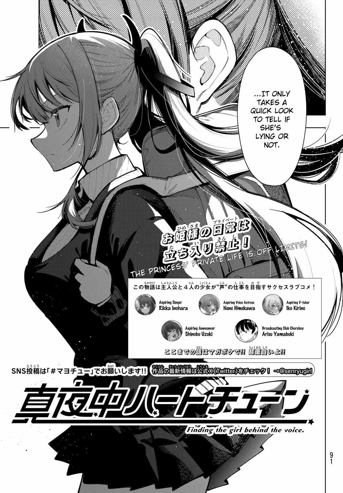 Mayonaka Heart Tune Chapter 4 image 04